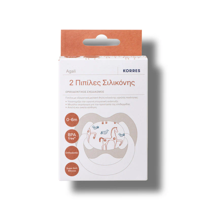 2 Silicone Soothers 0-6 months - Image 2
