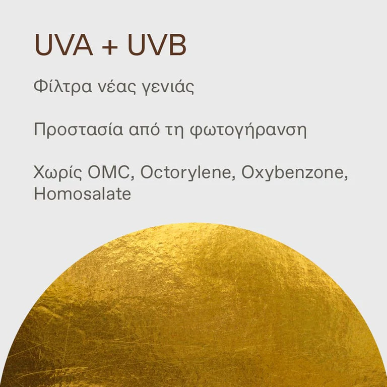 Aegan Bronze Bronzing Sun Protecting Biphase Water SPF50 - Image 4