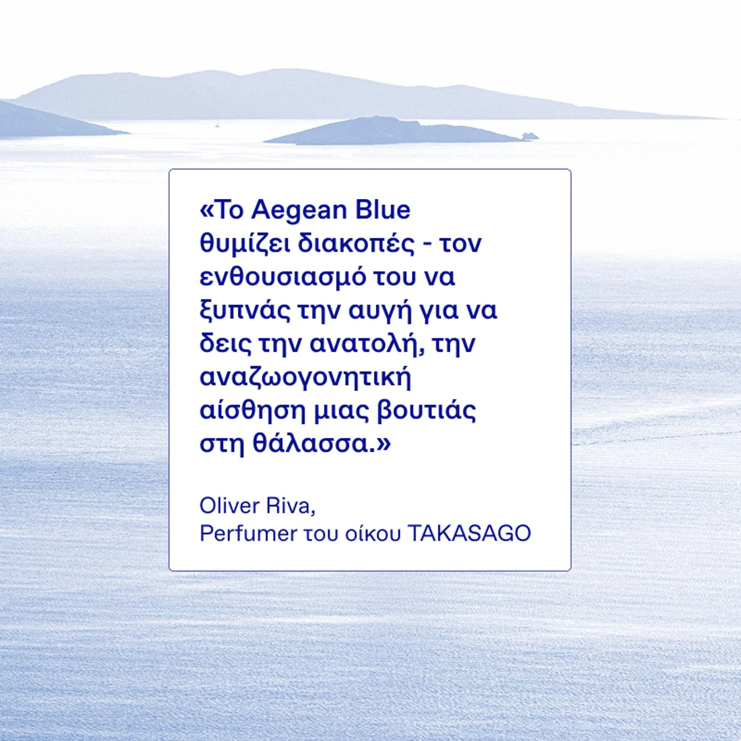 Aegean Blue Eau De Toilette 50ml - Image 5