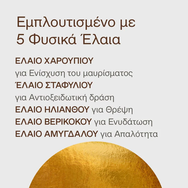 Aegean Bronze Shimmering Dry Oil - Image 7