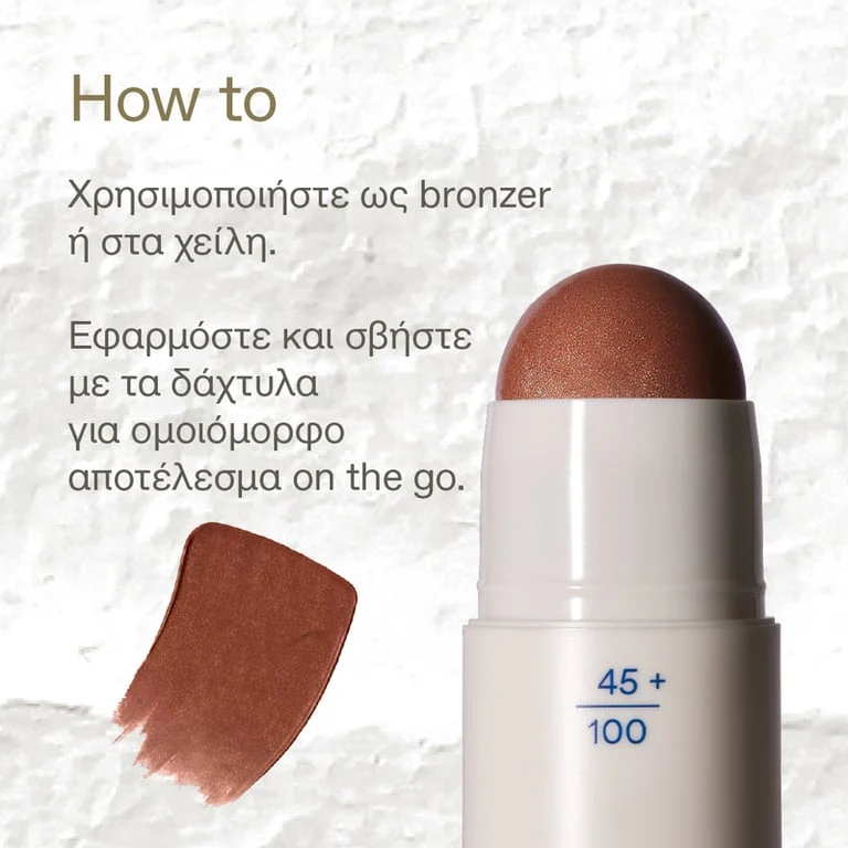 Aegean Bronze Natural Color Multi-stick Balm Healthy Glow - Image 4