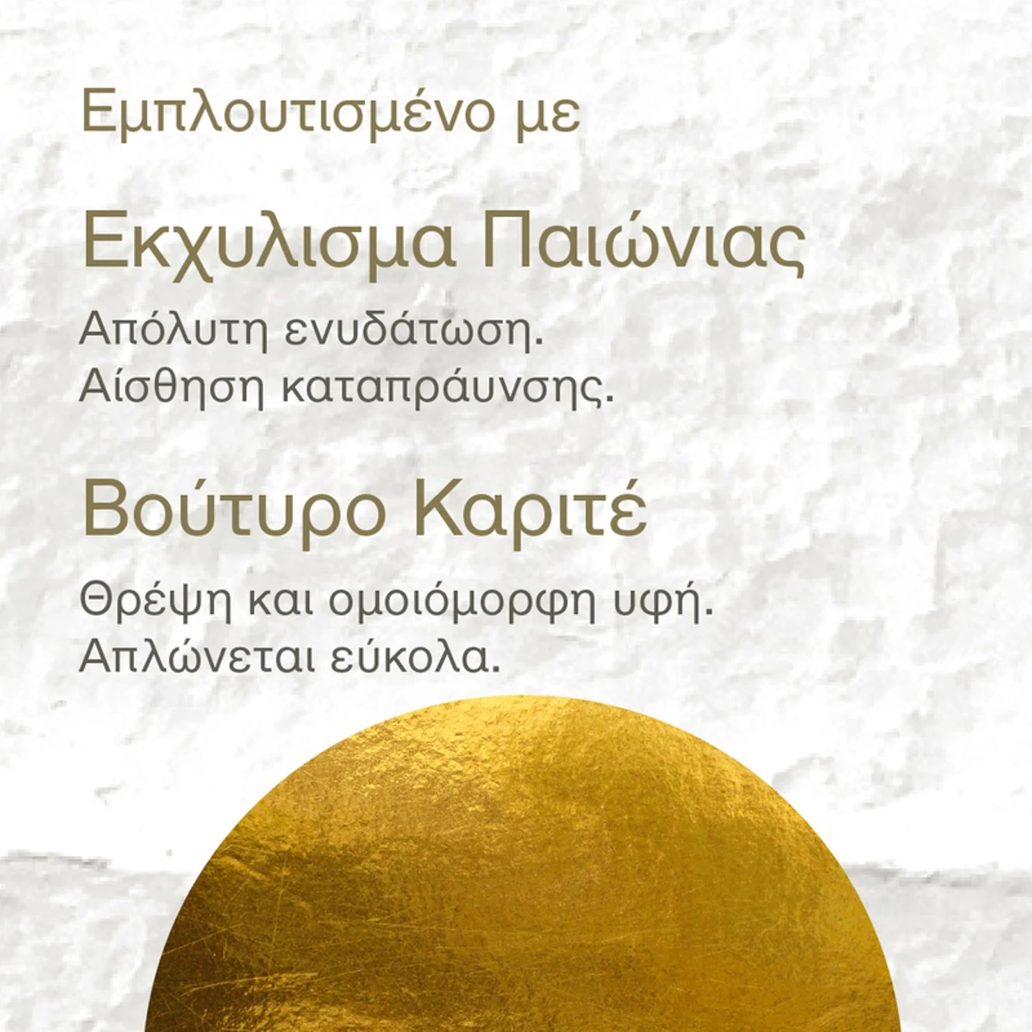 Aegean Bronze Natural Color Multi-stick Balm Healthy Glow - Image 5