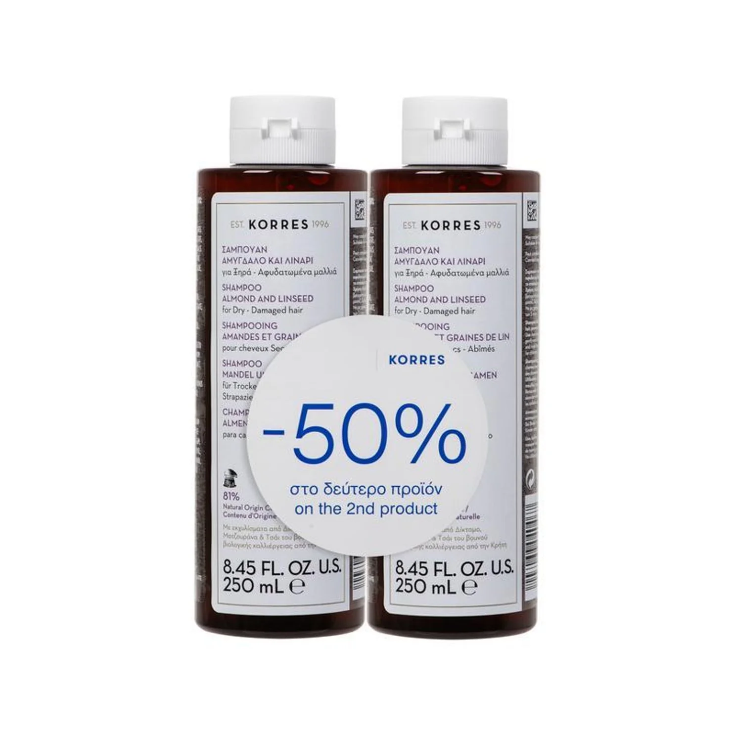 Almond + Linseed Set Shampoo For Dry / Damaged Hair