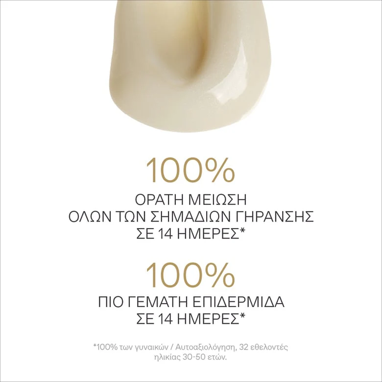 Golden Krocus Hydra-Filler Plumping Cream - Image 5