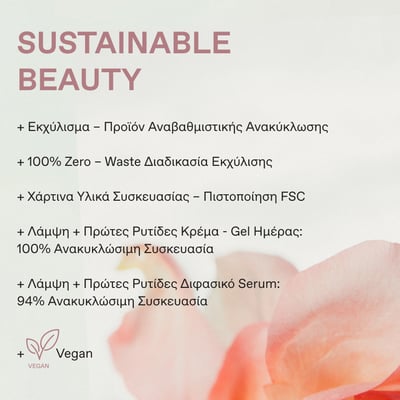 Apothecary Wild Rose Balancing + Brightening Set - Image 7