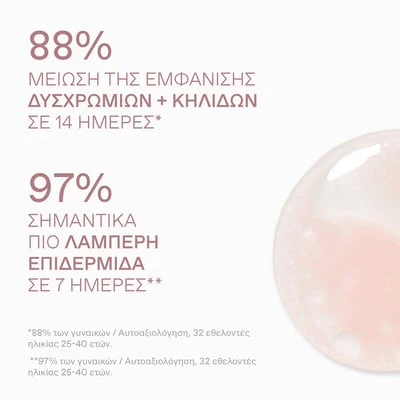 Apothecary Wild Rose Spotless Serum - Image 4