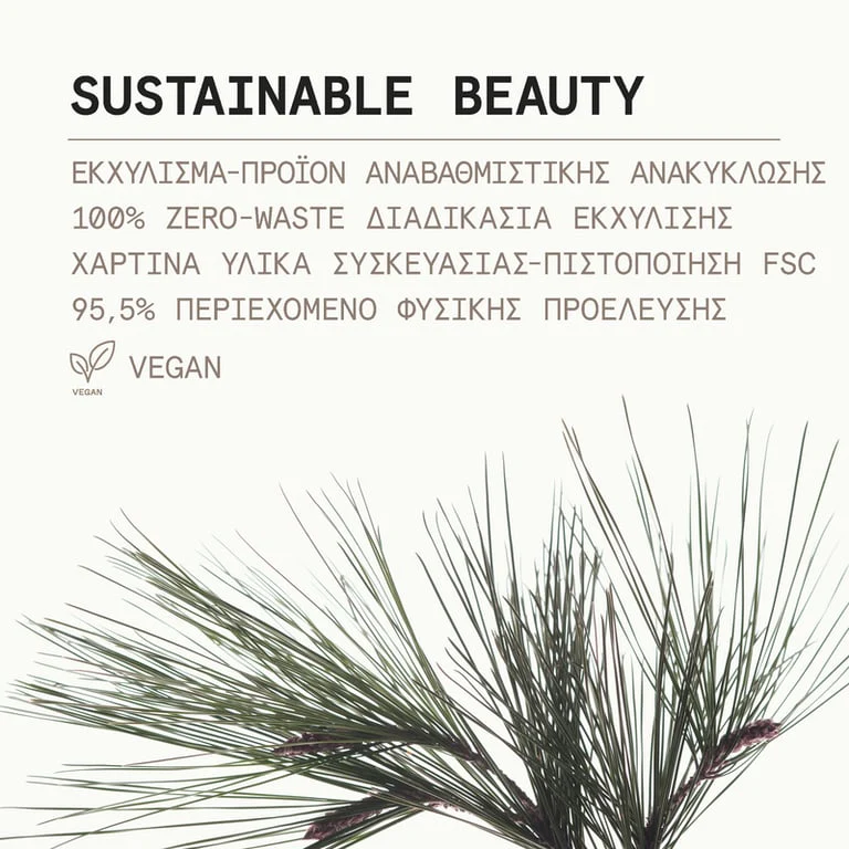 Black Pine 360° Eye-Lift Super Serum - Image 6