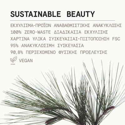 Black Pine 4D Bounce Firming Moisturizer - Image 6