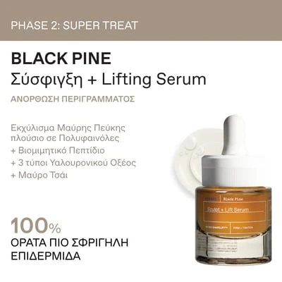 Black Pine Balancing + Firming + Lifting Set - Image 5