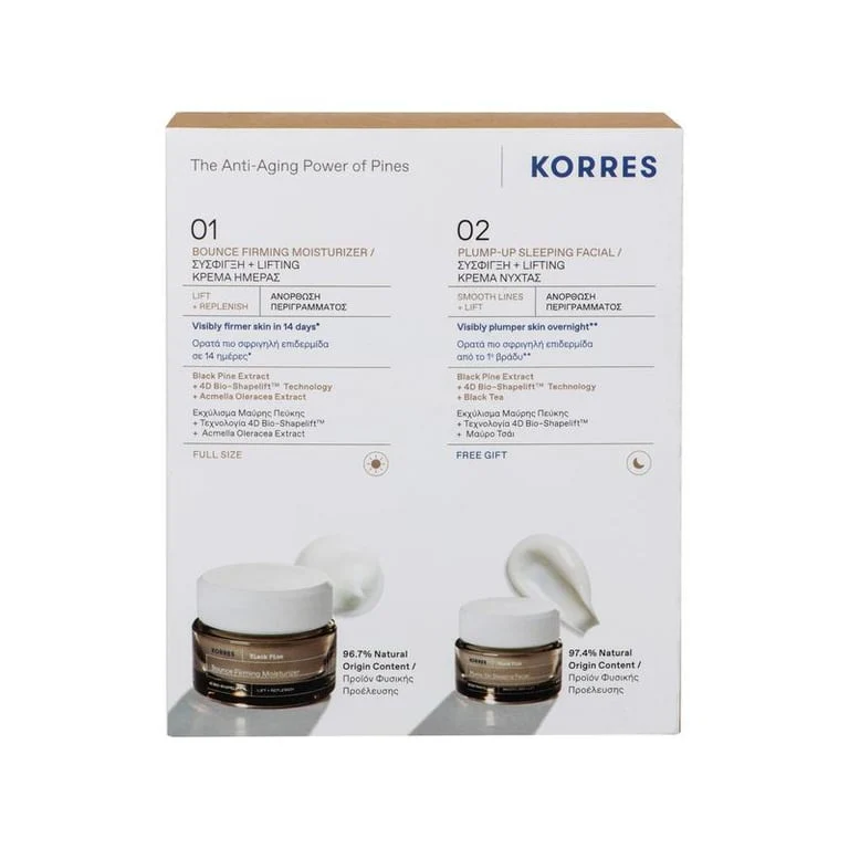 Black Pine Bounce Firming Moisturizer + FREE GIFT Black Pine Plump-Up Sleeping Facial - Image 3