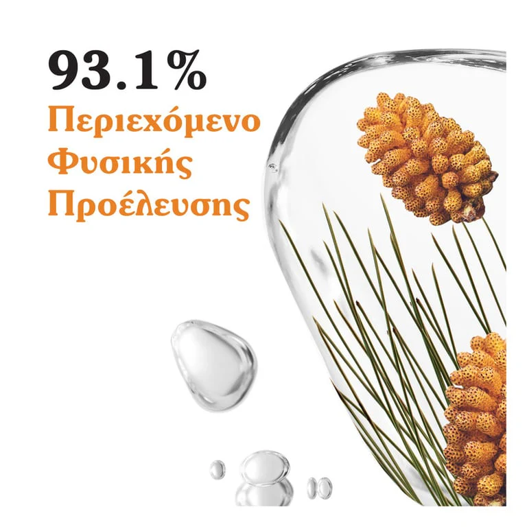 Black Pine Primus Wrinkle Defying Day Cream - Image 20
