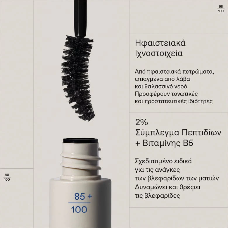 Drama Curl Mascara 01 Black - Image 6