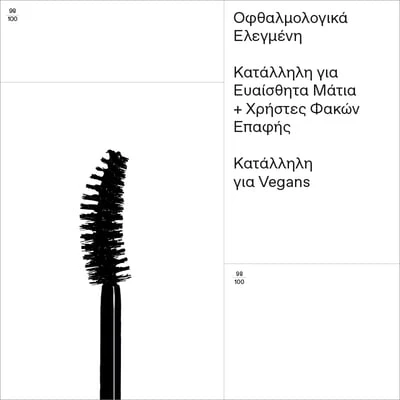 Drama Curl Mascara 01 Black - Image 9