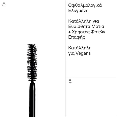 Drama Volume Mascara 01 Black - Image 11