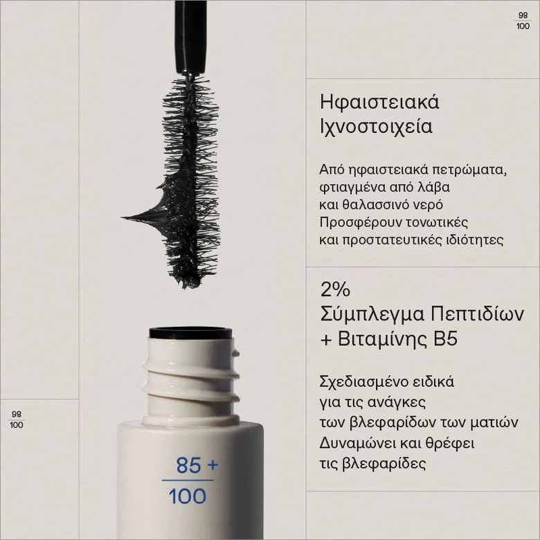 Drama Volume Mascara 01 Black - Image 21