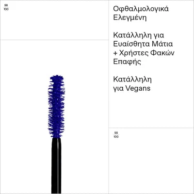 Drama Volume Mascara 03 Blue - Image 7
