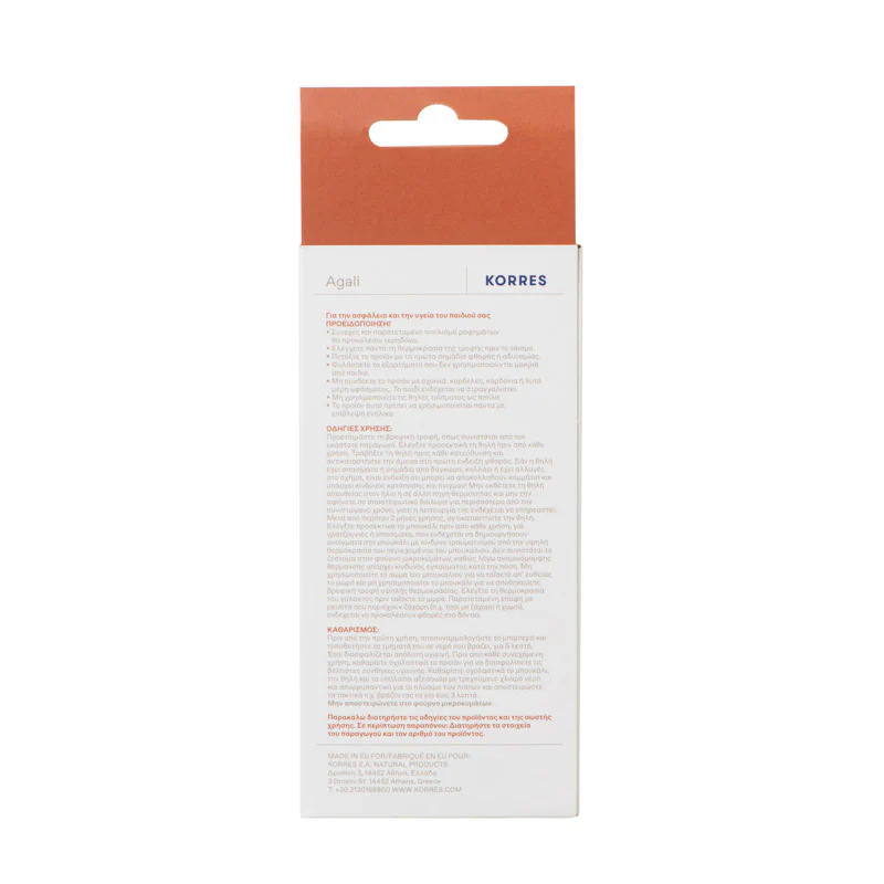 Plastic Feeding Bottle With Slow Flow Silicone Teat 0M+ - Image 2