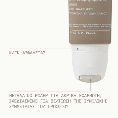 Black Pine 4D Serum Up-Lift Contouring - Image 4