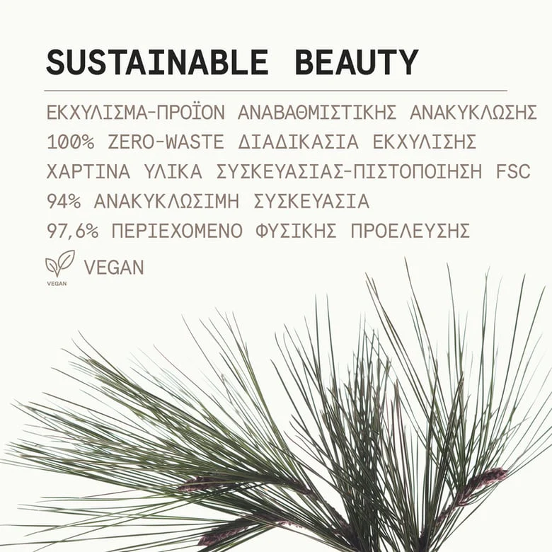Black Pine Sculpt + Lift Serum - Image 6
