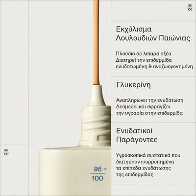 Natural Sheer Foundation 01 Light - Image 7