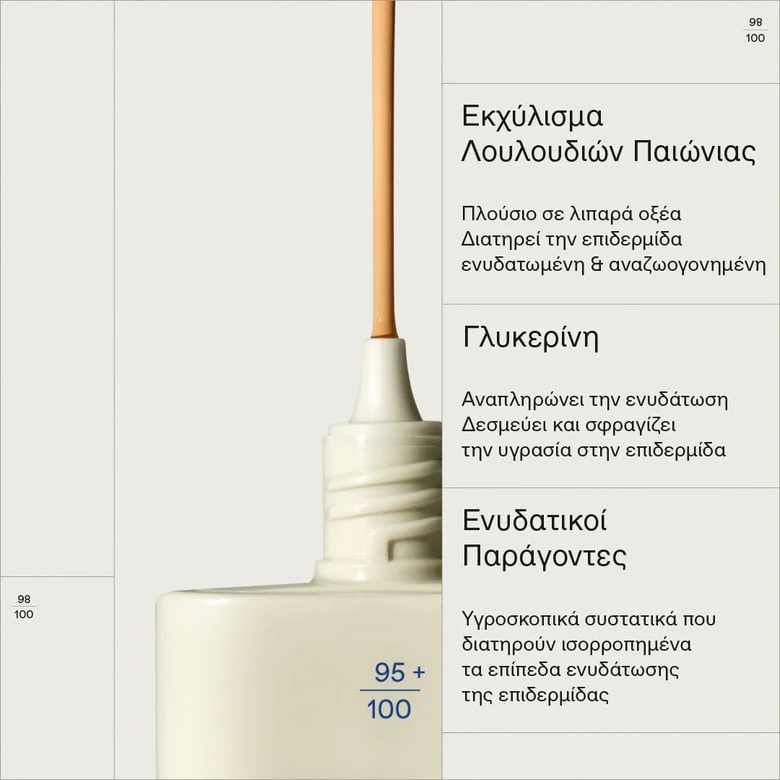 Natural Sheer Foundation 02 Medium - Image 5