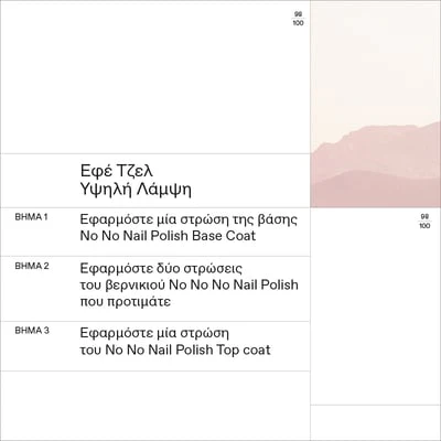 No No Nail Polish 20 Peach Blush - Image 6