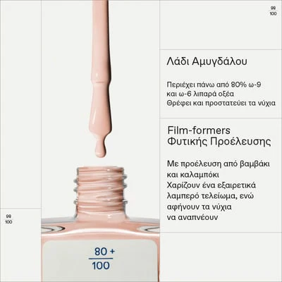 No No Nail Polish 20 Peach Blush - Image 7