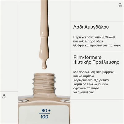 No No Nail Polish 34 Sand - Image 3