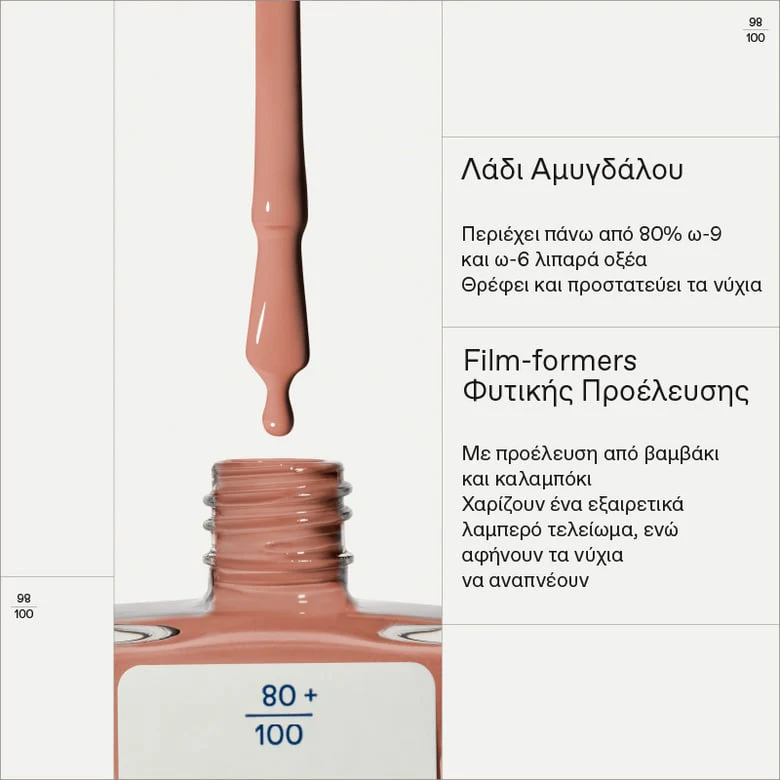 No No Nail Polish 38 Ceramic - Image 6