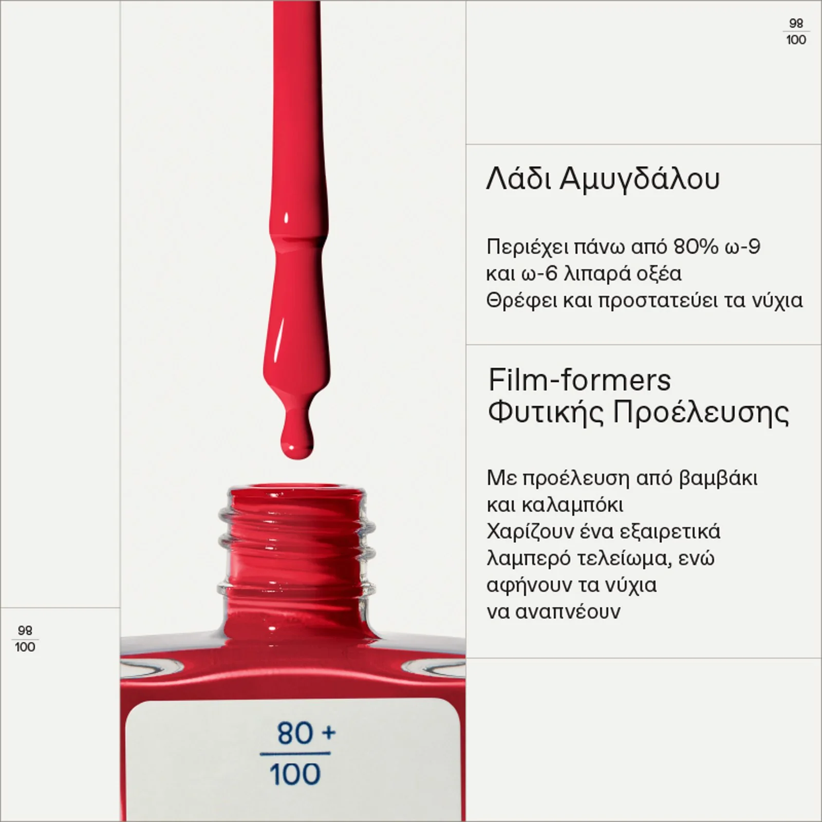 No No Nail Polish 48 Coral Red - Image 6