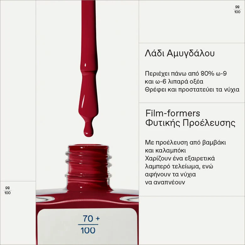 No No Nail Polish 57 Wine Red - Image 5
