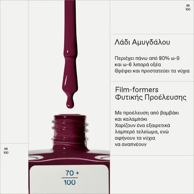 No No Nail Polish 59 Burgundy Red - Image 6