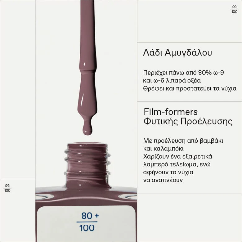 No No Nail Polish 66 Prune - Image 3