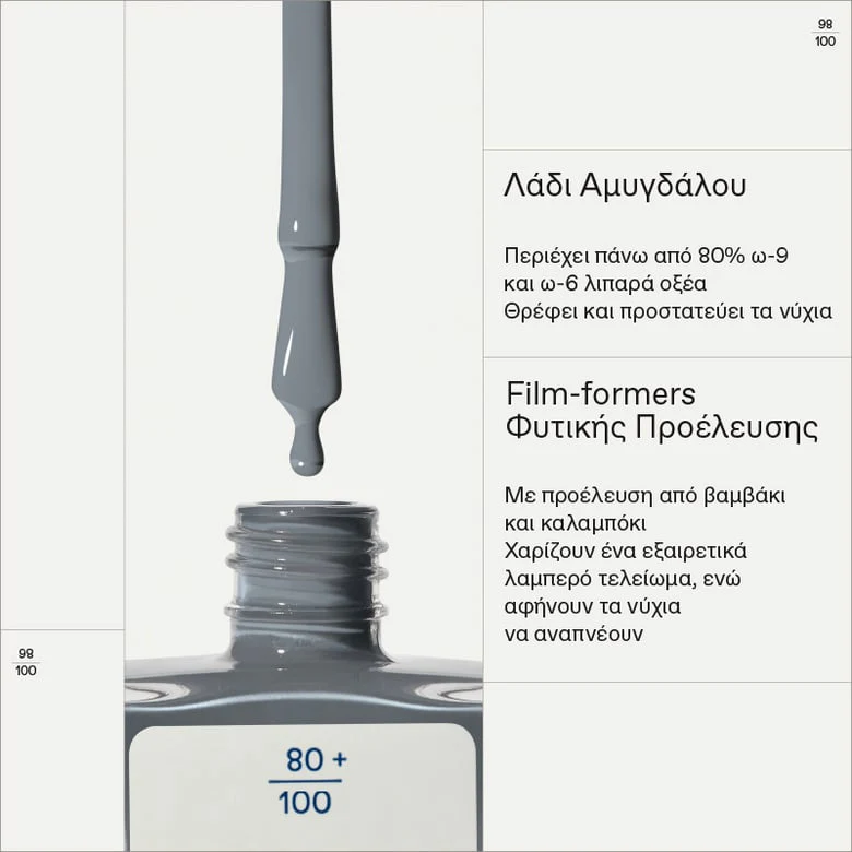 No No Nail Polish 75 Foggy Blue - Image 5