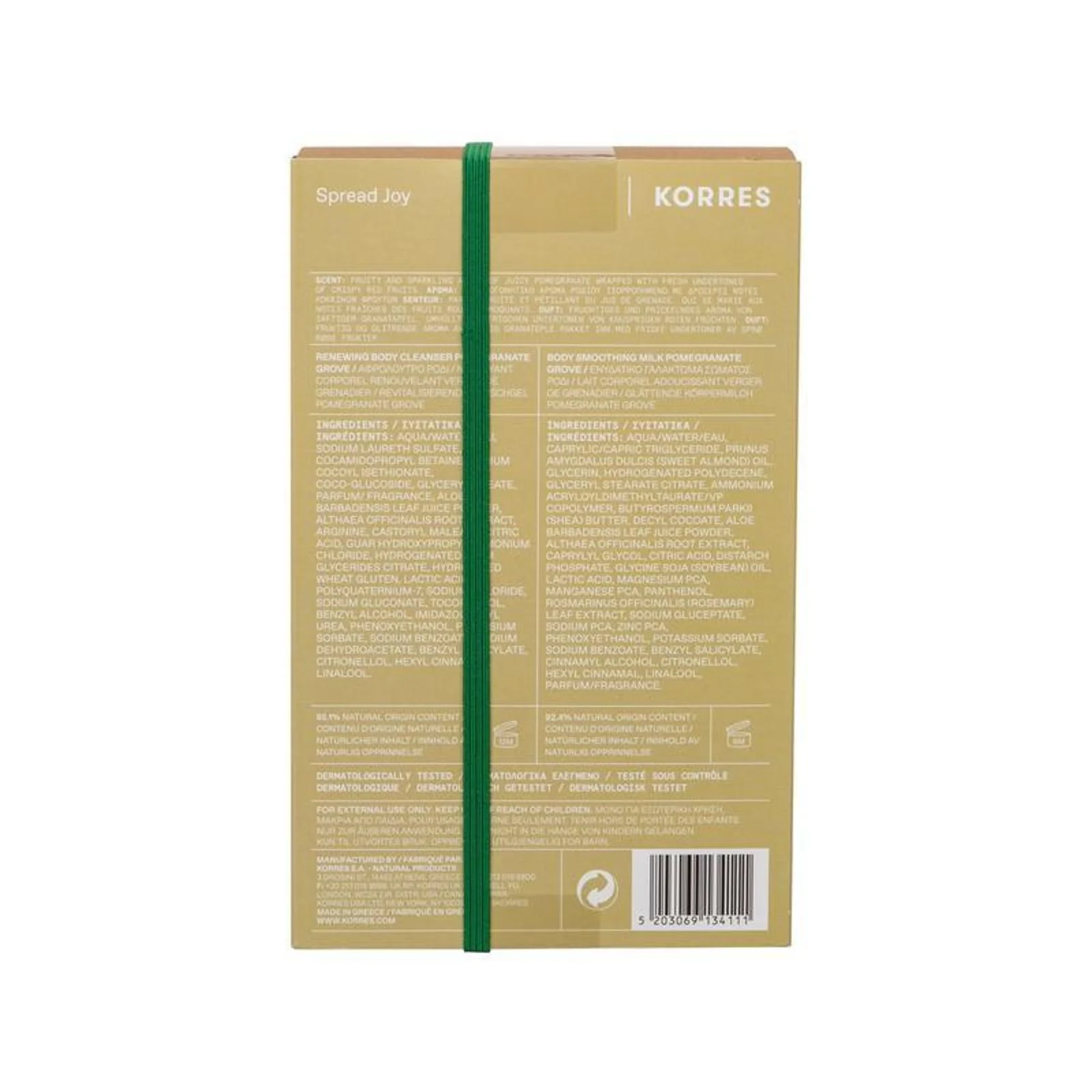 Pomegranate Grove Renewing Body Cleanser + Body Smoothing Milk - Image 3