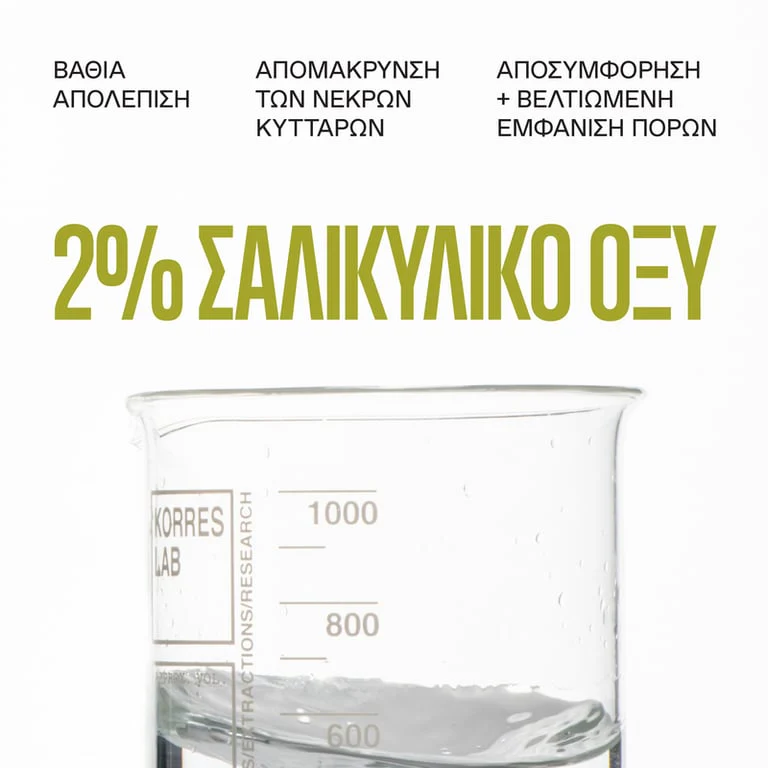Santorini Grape Poreless Skin Perfecting Toner - Image 2