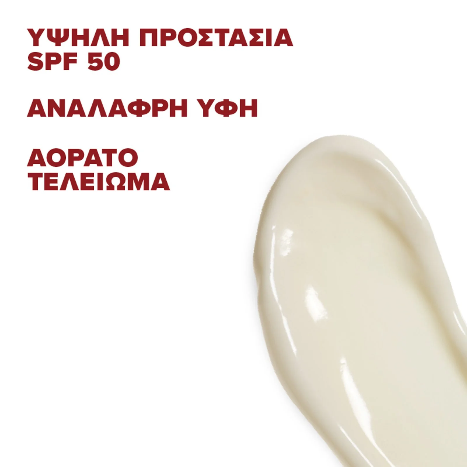 Red Grape Daily Sunscreen Face Cream SPF 50 - Image 3
