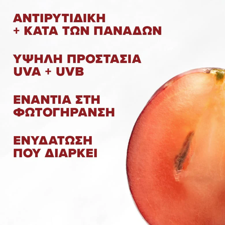 Red Grape Daily Sunscreen Face Cream SPF 50 - Image 5