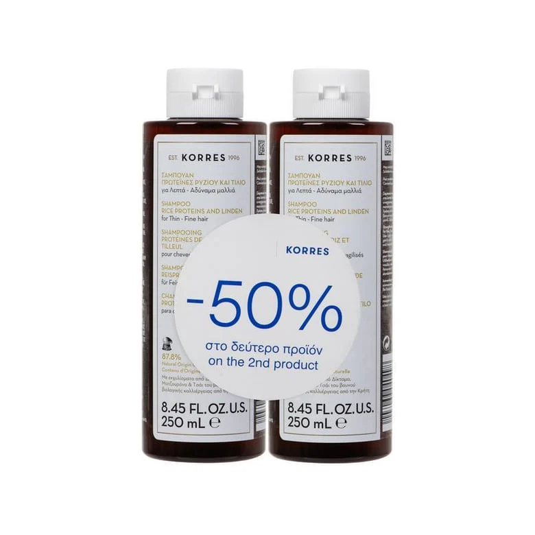OrderlyEmails - Recommended Products