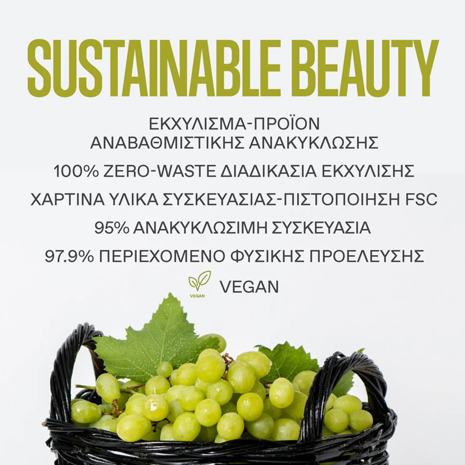 Santorini Grape Poreless Skin Cream - Image 5