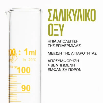 Santorini Grape Poreless Skin Cream - Image 6