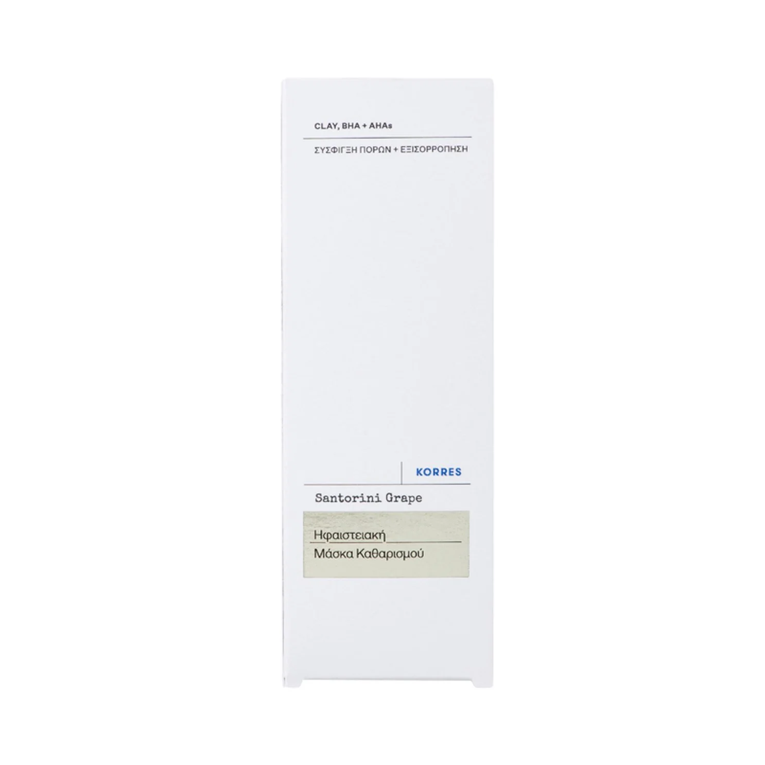 Santorini Grape Volcanic SkinReset Mask - Image 3