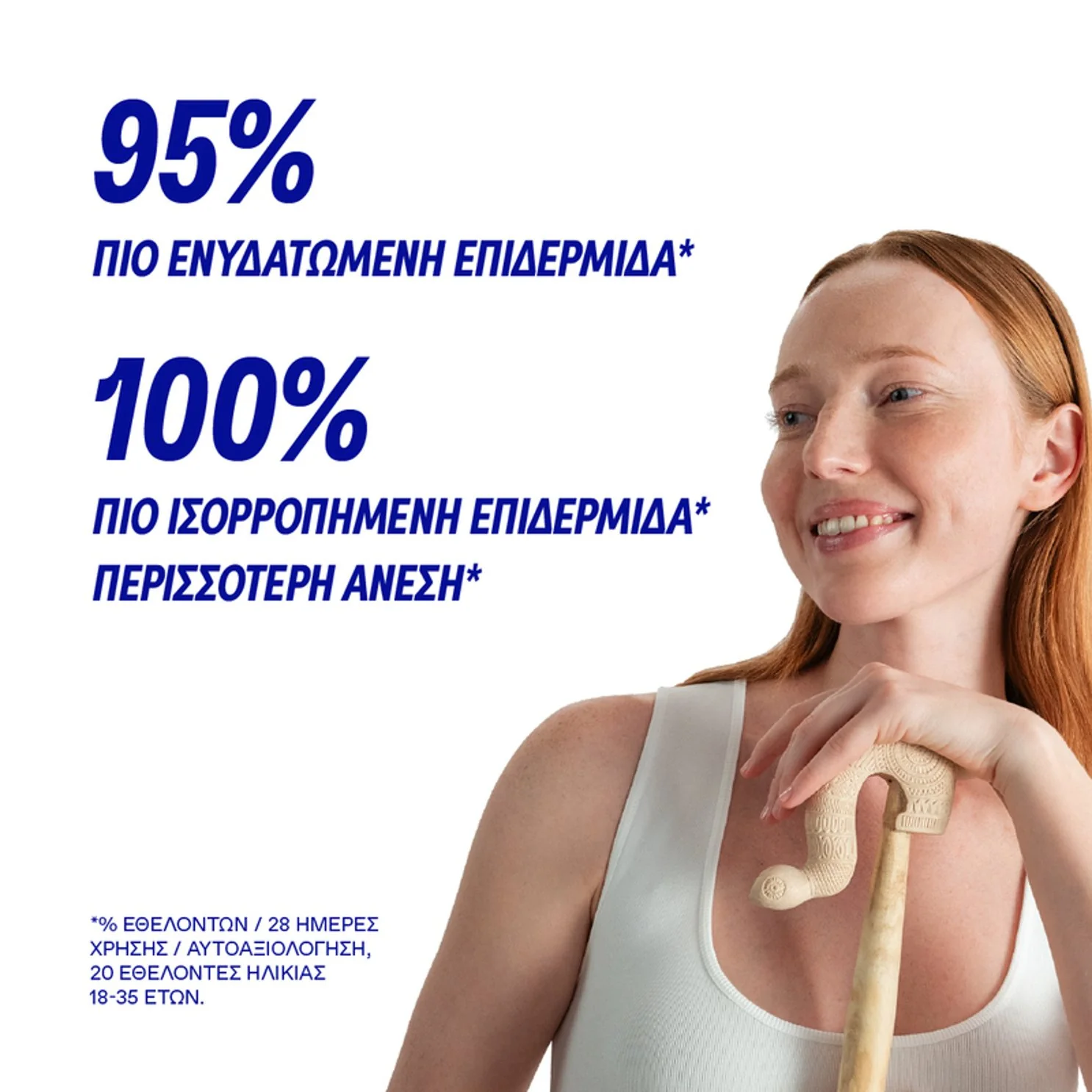 Smart Yoghurt™ Probiotic Gel-Cream - Image 15