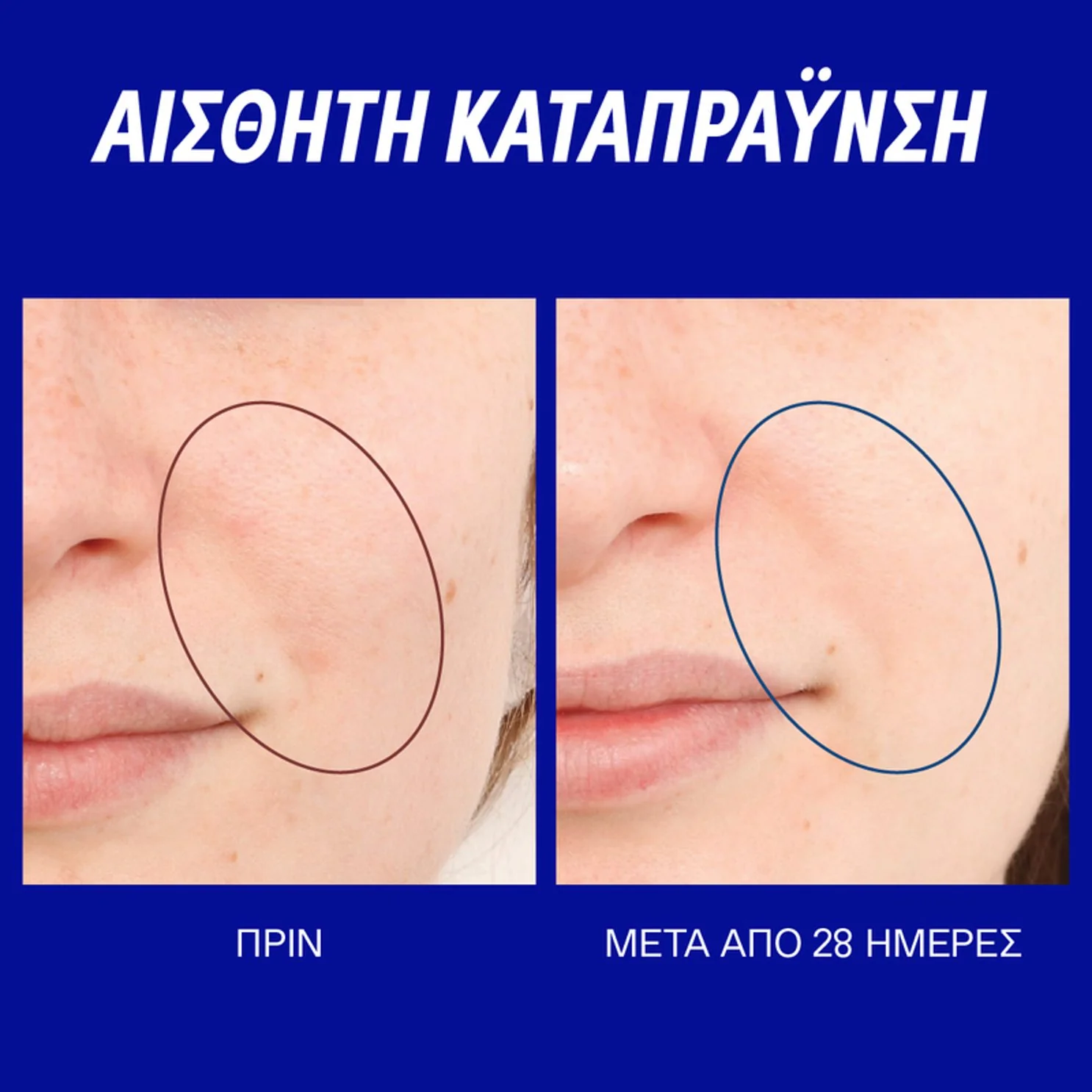 Smart Yoghurt™ Probiotic Super Serum - Image 8