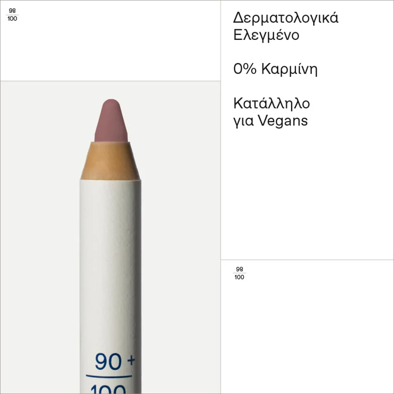 Solid Color Lip Liner 01 Neutral Mauve - Image 6