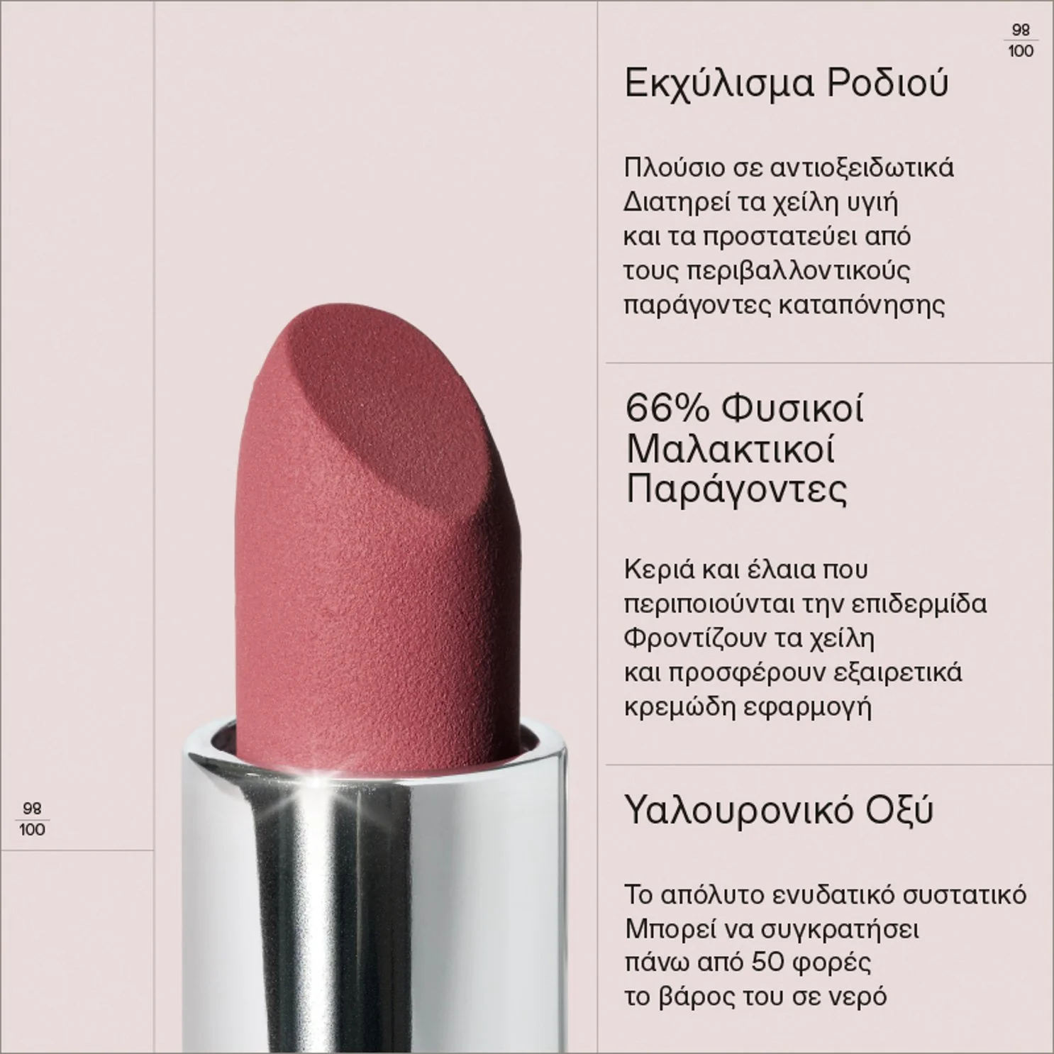 True Velvety Lipstick 16 Blush Pink - Image 7