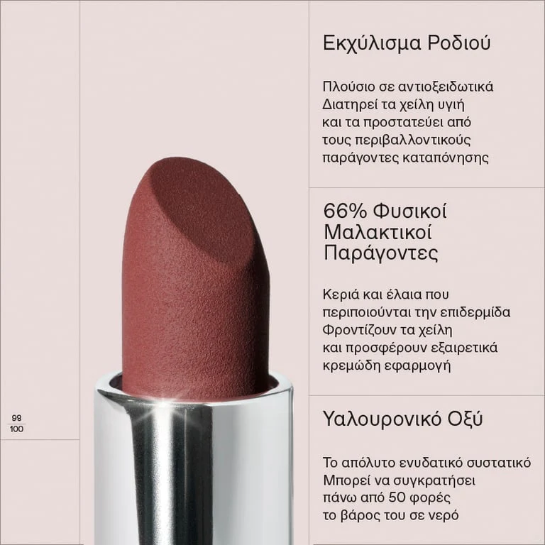 True Velvety Lipstick 23 Rosewood - Image 2
