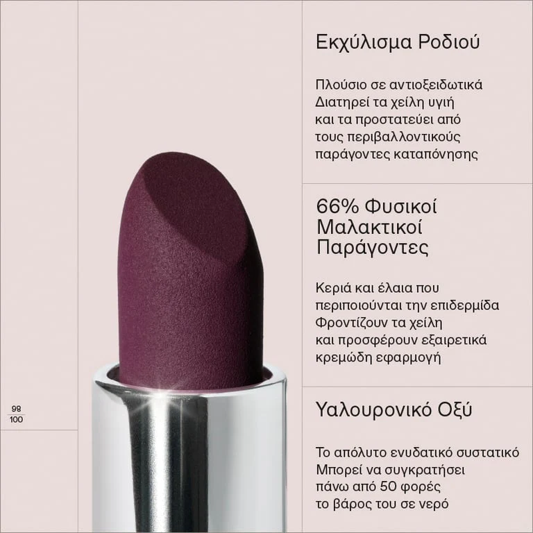 True Velvety Lipstick 29 Deep Berry - Image 6
