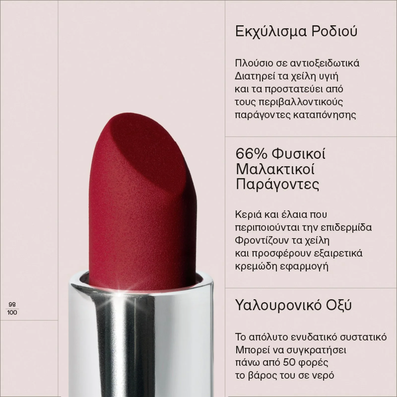 True Velvety Lipstick 55 Vivid Red - Image 9