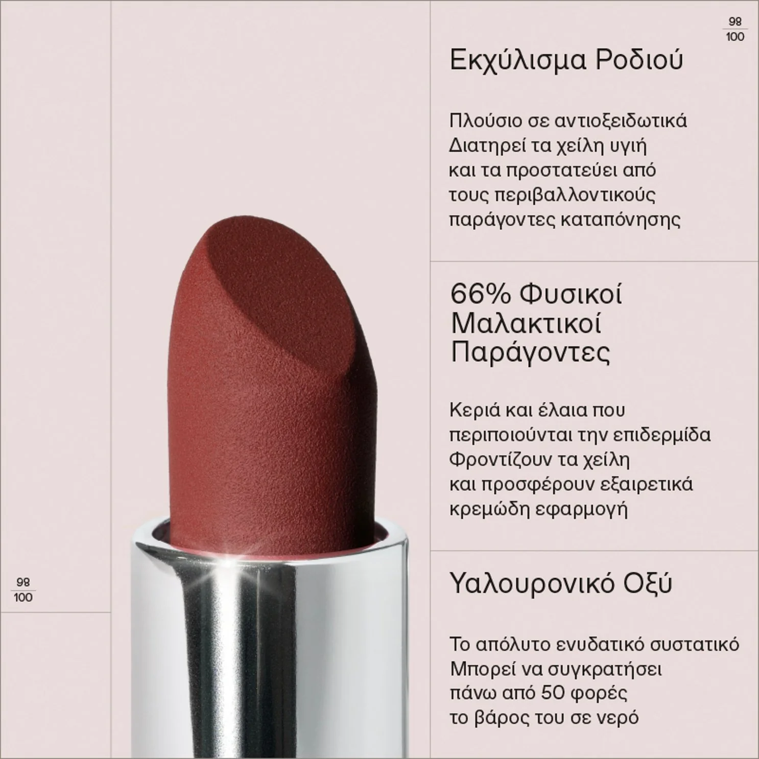 True Velvety Lipstick 57 Terra Red - Image 5